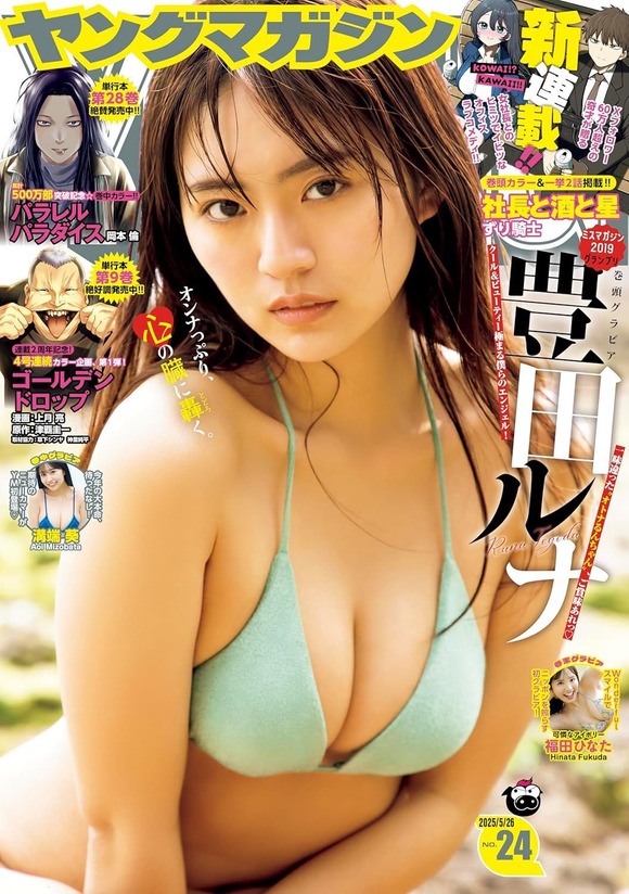thumbnail image