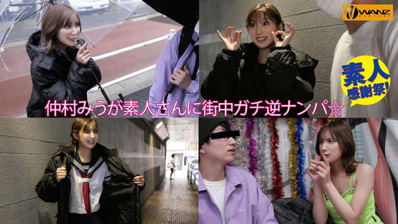 元グラドル仲村みうの凄テクを我慢できれば生中出しSEXって夢ありすぎだろ！ 4