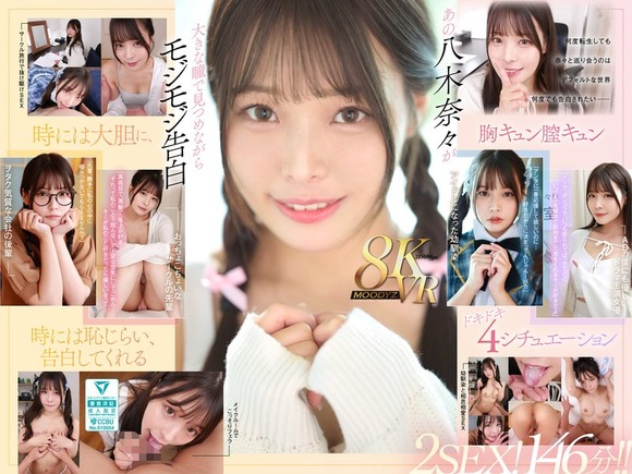 FANZAでゴールデンウィーク動画50％OFFキャンペーン第三弾が始まったぞ！ 13