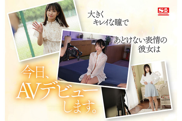 エスワンからエロくて可愛い王道美少女 渚あいりがAVデビュー！ 6