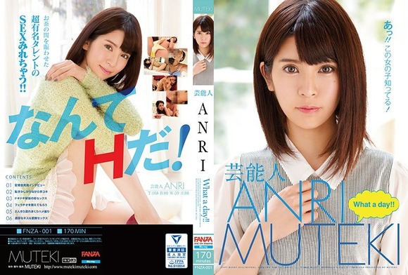 元タレント坂口杏里が300円のサンドイッチを盗み逮捕された件 2