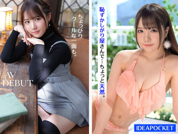 アイドル級に可愛いミニマム美少女 佐々木さきがAVデビューするぞ！ 5