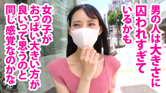 人気AV女優 八掛うみが「性の専門家の本当に気持ちいいセックス」で中イキしてしまう 8