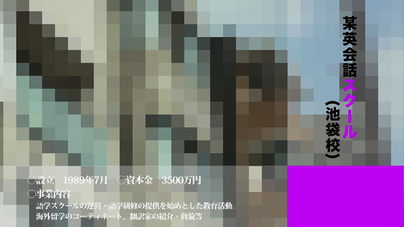 英会話スクール講師6年目の安産型ムチムチ女と池袋のホテルでセックスしまくるってええな！ 14