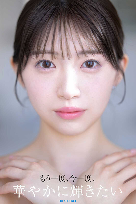 元芸能人本物アイドルなお姉さんがもう一度輝きたいと決意のAVデビュー！！