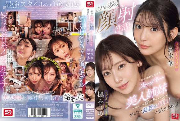 FANZAで「年末年始 50%OFFキャンペーン」第８弾が始まったぞ！ 8