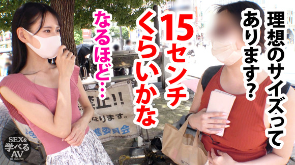 人気AV女優 八掛うみが「性の専門家の本当に気持ちいいセックス」で中イキしてしまう 3