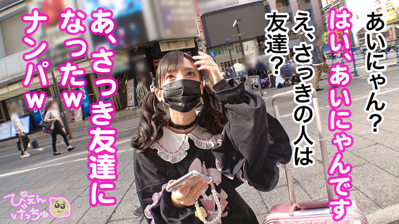トー横の肉便器という異名を持つ地雷ギャルと性病覚悟の生セックスって最高だな！ 4