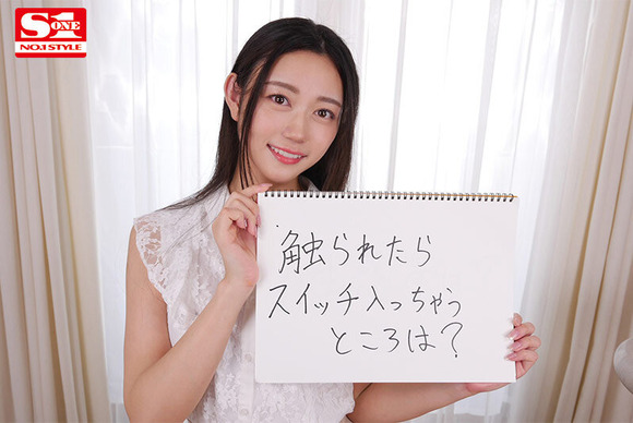 AV女優 明日葉みつはの女優顔負けの美しさがたまらんち 3