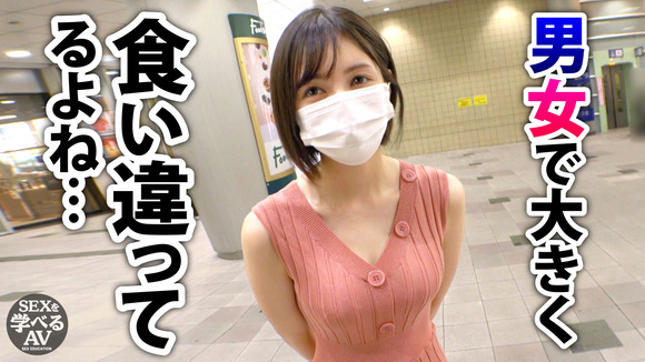 人気AV女優涼森れむが性の専門家とタッグを組んで本当に気持ちのいいセックスを教えてくれるぞ！ 8
