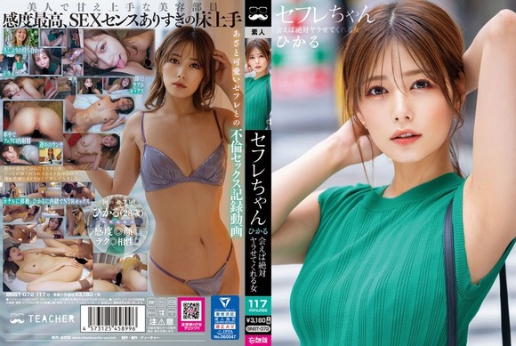 FANZAの年末年始 動画50％OFFキャンペーン第5弾が始まったぞ！ 6