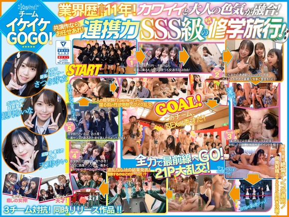 FANZAで「滝沢ガレソコラボ第2弾」が始まったぞー！ 12