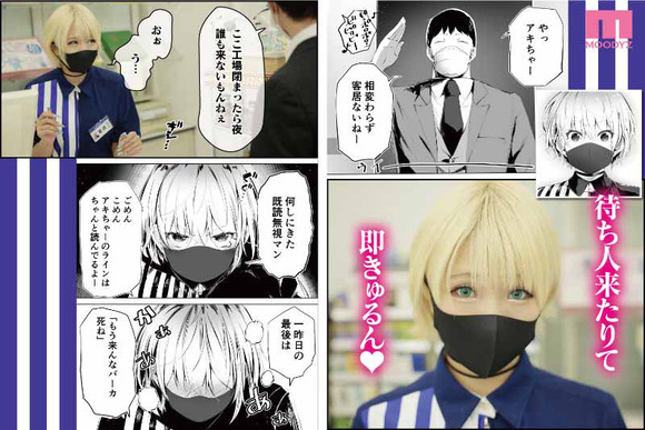 1年間に203現場をこなしたAV女優さん、年間200本達成に喜びを感じている件 5
