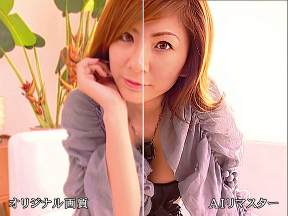 AIの力によって過去の人気AVが高画質化して復活している件 3