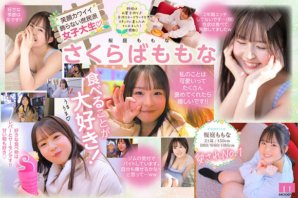 純白むちむちFカップボディの女子大生 桜庭ももながAVデビューするぞ！ 8