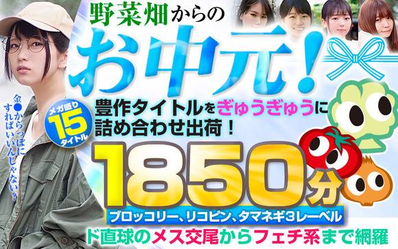 FANZA50%OFFキャンペーン第5弾が始まったぞー！ 4