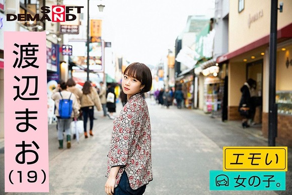 1emoi00009jp-15