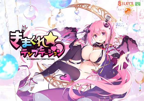 FANZAがエロゲーのサマーキャンペーンがまーだまだやってるぞ！ 6