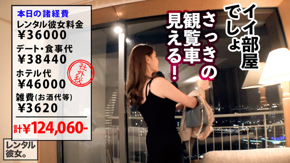 高身長Gカップ巨乳お姉さんに激烈ピストンセックスって最高だな！ 10
