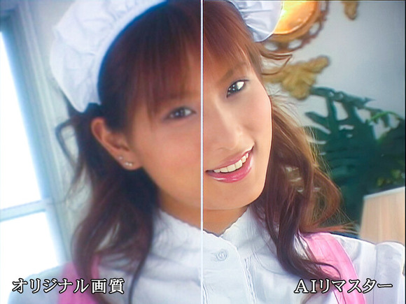 懐かしの人気AV女優 美竹涼子をAIで高画質化した作品がセールになってるぞ！ 6