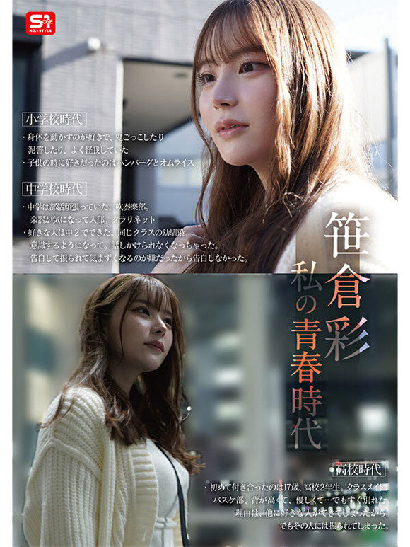 sone00740jp-5