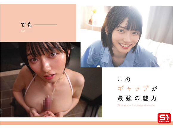 瀬戸環奈が全日本男子歓喜のヌードイメビを出すぞ！ 15
