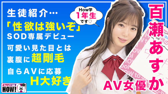 ベテランAV女優達が教えてくれる「SEXが上手くなる教科書AV 」って義務教育レベルだな！ 4