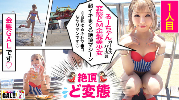 FANZA冬の50%OFFセール第二弾は素人モノが人気な件 11