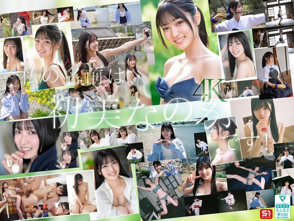 FANZAで「春のパンツまつり2026🌸」 第2弾がスタートしたぞ！ 5