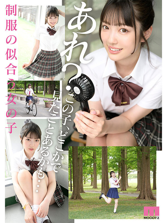 ミスコンファイナリストで雑誌やSNSで大活躍のあの娘が衝撃のAVデビュー！！！ 4