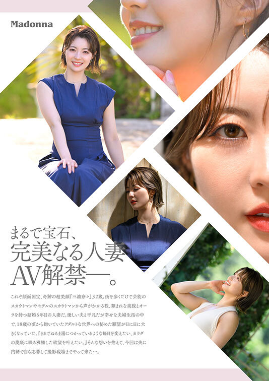 jur00062jp-5