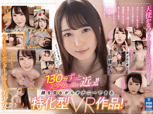 伝説のAV女優 川島和津実のデビュー作がFANZAの50％OFFセールで一番人気になってる件 10