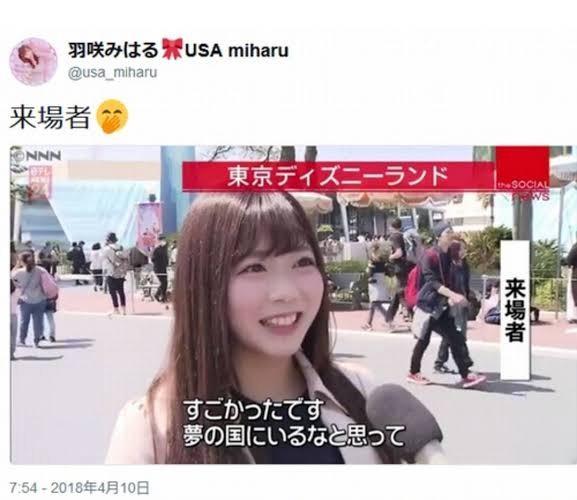 最近のAV女優さんがあまりにも可愛い件 40