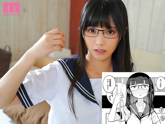 今1番カワイイAV女優といえば？ 3