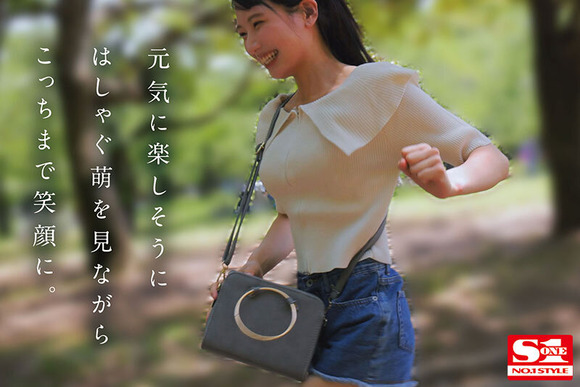 こんなアイドル級美少女とラブラブデートした後にセックスって最高だな！ 5