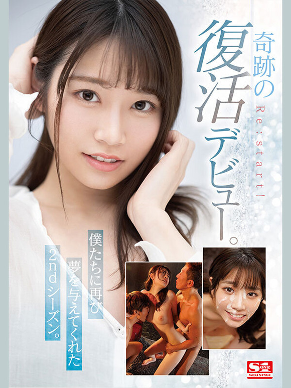 河北彩花の今までの全てを24時間ぶっ続けで見れるベストが出るぞ！ 5