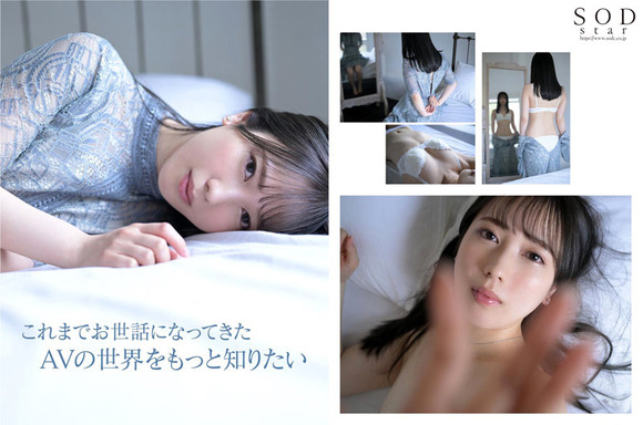 元アイドルの新人AV女優 小湊よつ葉が写真集を出すぞ！ 11