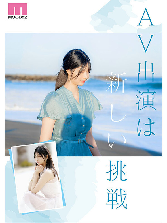 キレイなお姉さんは好きですか？新人AV女優 知良みかAVデビュー！ 4