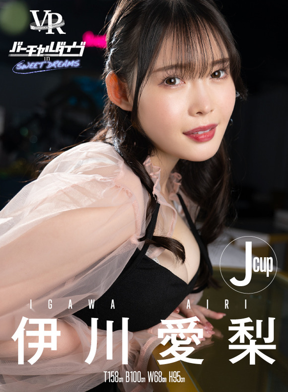 グラドル伊川愛梨はデビュー時と比べるとずいぶん綺麗になったよな！