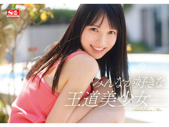 エスワンからデビューする新人AV女優さん、可愛さが完全にアイドルを超えている件 3