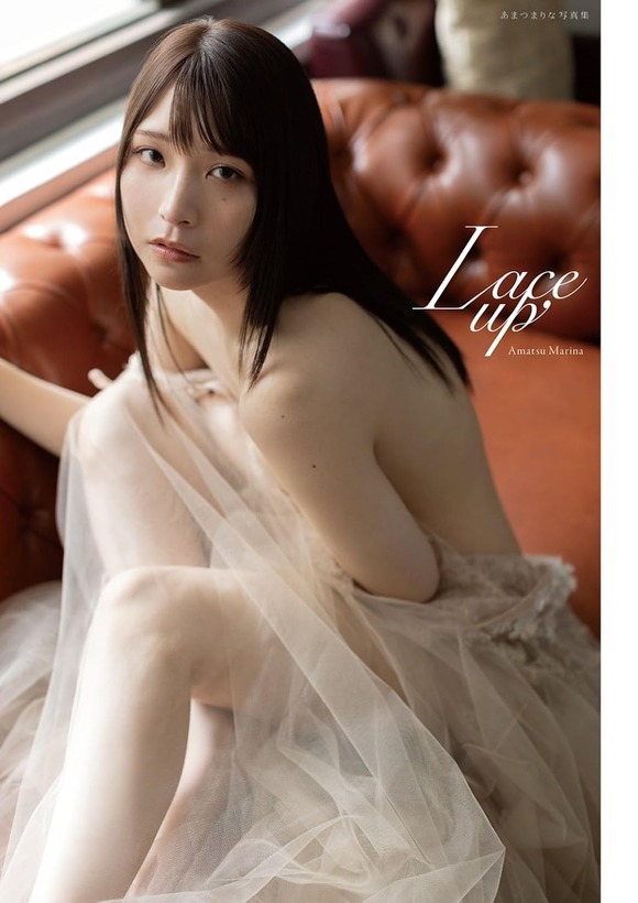 「ぱんつの姫」あまつまりなが4作目の写真集を発売したぞ！ 2