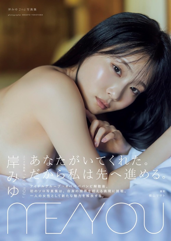身長150cm以下のミニマム巨乳グラドルトリオがたまらんち！ 6