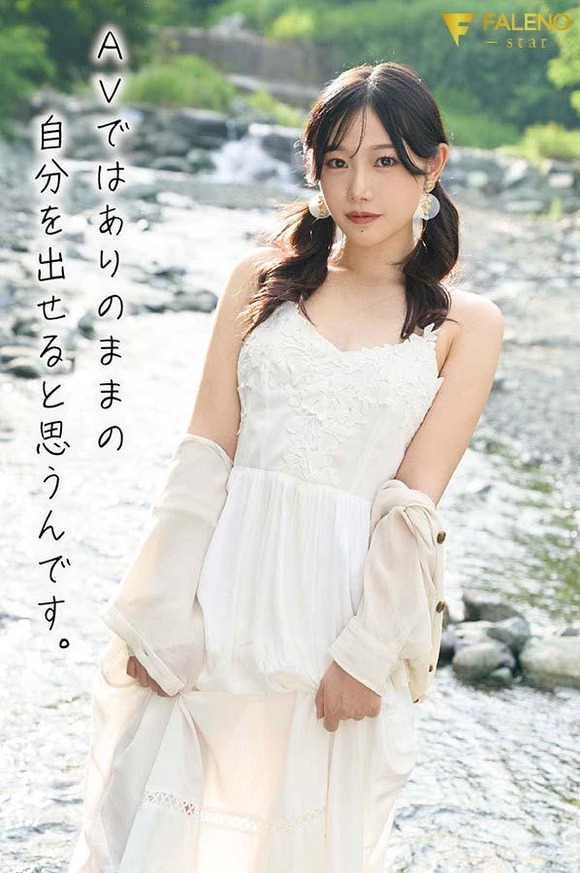 FALENOからデビューする新人AV女優三葉ちはるの逸材感がすごい件 3