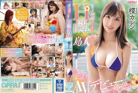 FANZA冬の50%OFFセール第四弾！出たばかりの人気新人デビュー作も半額になってるぞー！ 15