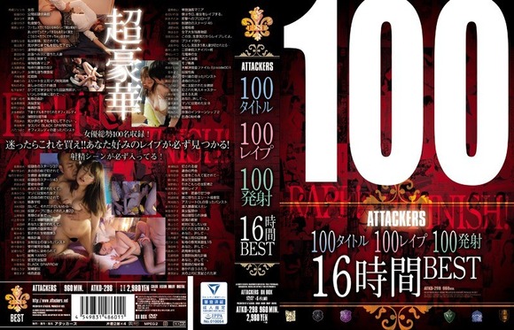 FANZAでまだまだ人気の名作50％OFF第2弾が始まったぞー！ 9