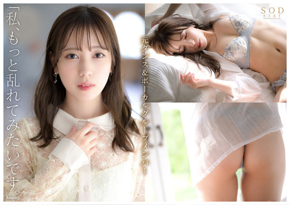 元アイドル小湊よつ葉が3作目でアイドルマムコにデカチンを挿れられてしまう 3