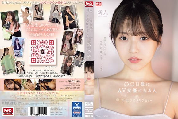FANZAで「春のパンツまつり2025」第4弾をやってるぞ！ 3