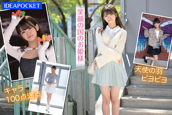 ミニマムボディの真っ白マシュマロEカップにお豆みたいな乳首が素敵な新人AV女優 杏ここがデビュー！ 5
