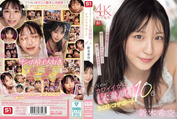 FANZAで「夏の動画50％OFFキャンペーン第15弾」が始まったぞー！ 2