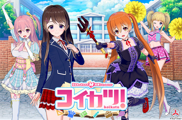 FANZAのエロゲーのサマーキャンペーンがそろそろ終わるぞー 22